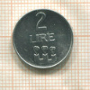 2 лиры. Сан-Марино 1972г