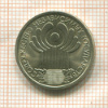 1 рубль. СНГ 2001г