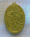 Медаль. Германия