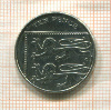 10 пенсов. Великобритания 2014г