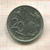20 центов. Южная Африка 1981г