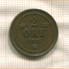 2 эре. Швеция 1896г