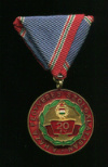 Медаль "За 20-летнюю службу в ВС ВНР"