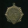 Медаль "30 лет Победы над милитаристской Японией". Монголия