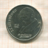 1 рубль. Шевченко 1989г