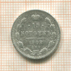 15 копеек 1902г