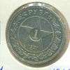 Рубль 1921г