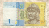 1 гривна. Украина 2006г