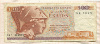 100 драхм. Греция 1978г