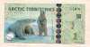 1 1/2 доллара. Арктические территории 2014г