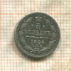 5 копеек 1884г