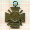 Крест Гинденбурга. 1914-1918