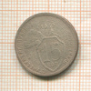 15 копеек 1932г