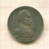 3 марки. Пруссия 1913г