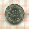 50 песо. Колумбия 2018г