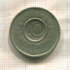 10 крон. Норвегия 1986г
