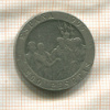 200 песет. Испания 1995г