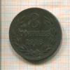8 дублей. Гернси 1918г