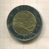 500 лир. Италия 1998г