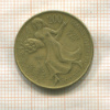200 лир. Италия 1981г