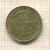200 лир. Италия 1996г