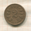 2 эре. Норвегия 1889г