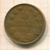 10 пенни 1911г