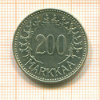 200 марок. Финляндия 1957г