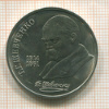 Рубль. Шевченко 1989г