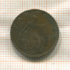 1 фартинг. Великобритания 1928г