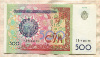 500 сум. Узбекистан 1999г