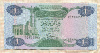 1 динар. Ливия 1984г
