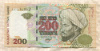 200 тенге. Казахстан 1999г