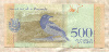 500 боливаров. Венесуэла 2018г