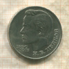 1 рубль. Иванов 1991г