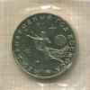 3 рубля. Международный Год Космоса. ПРУФ 1992г