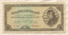 100000000 пенго. Венгрия 1946г