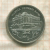 200 форинтов. Венгрия 1992г