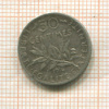 50 сантимов. Франция 1916г