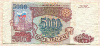 5000 рублей 1993г