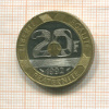 20 франков. Франция 1992г