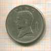 1 песо. Филиппины 1974г
