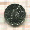 25 центов. Канада 2009г