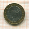 10 рублей. Гагарин 2001г