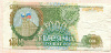1000 рублей 1993г
