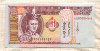 20 тугриков. Монголия 2011г