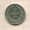 25 пенни 1913г