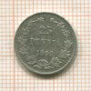 25 пенни 1909г