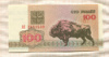 100 рублей. Беларусь 1992г