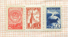 Подборка марок. СССР